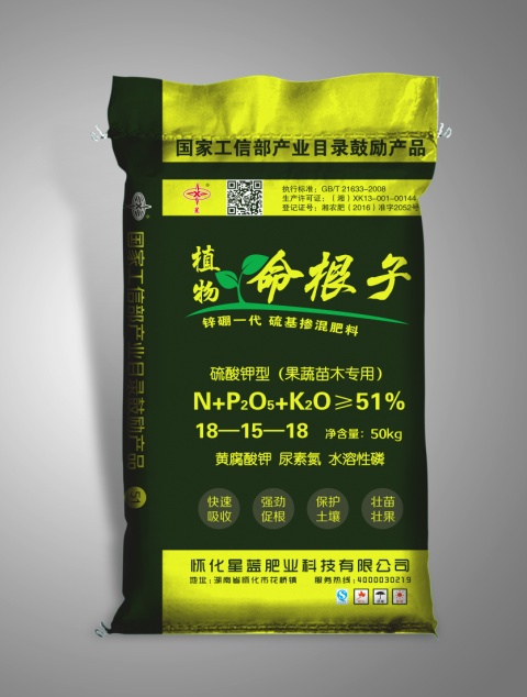 懷化星藍肥業科技有限公司,摻混肥,硝鈣基高氮肥,硝硫基高氮肥,生物酶活化磷,活化鈣鎂磷 懷化星藍肥業科技有限公司,摻混肥,硝鈣基高氮肥,硝硫基高氮肥,生物酶活化磷,活化鈣鎂磷